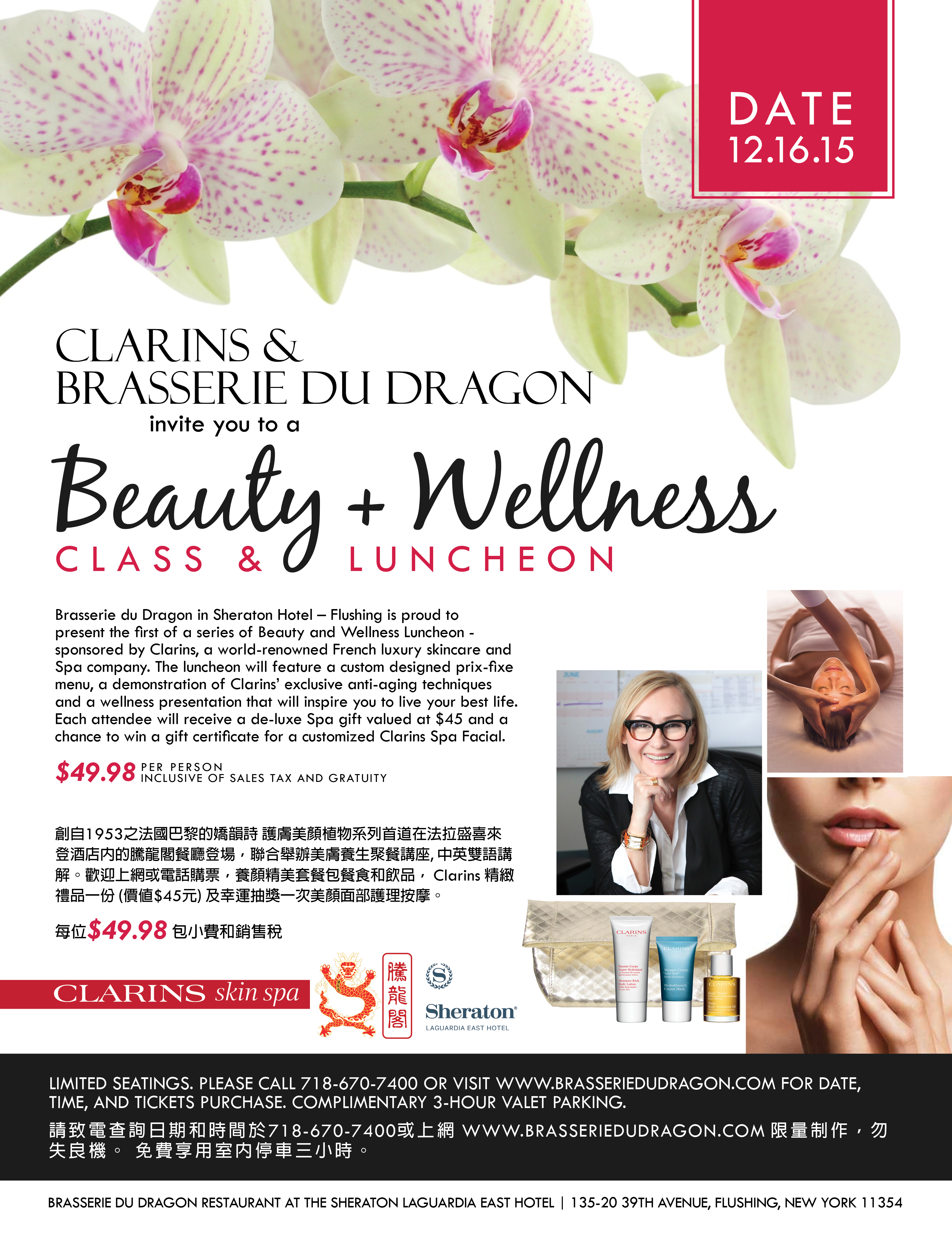 Clarins and Brasserie du Dragon invite you to a beauty and wellness class & luncheon